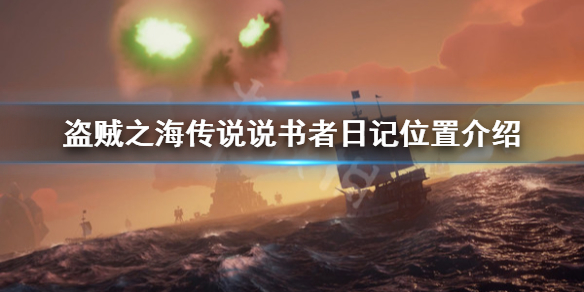 開服表