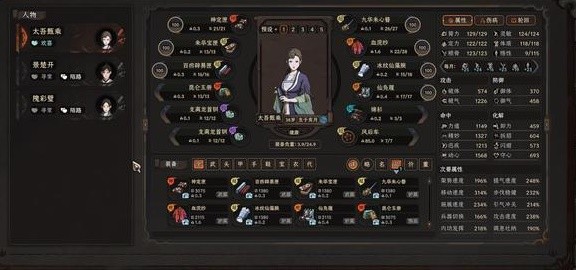 開服表游戲