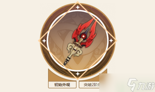 《原神》坎蒂絲武器推薦