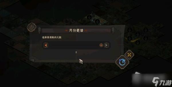 《太吾繪卷》悍匪寨打法詳解