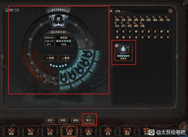 開服表游戲