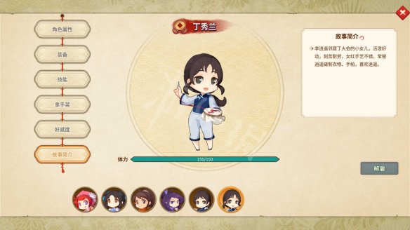 開服表游戲寶典