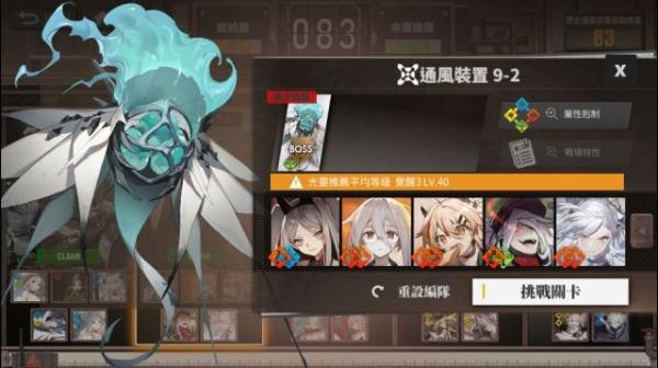 《白夜極光》深入淵城通關攻略