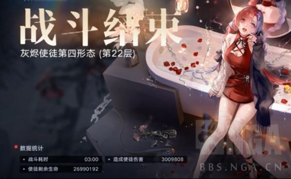 《無期迷途》露薇婭蕾定位玩法推薦