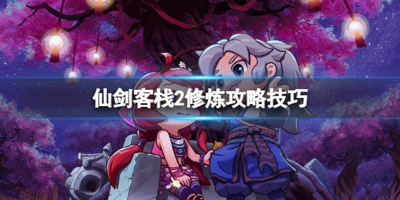 開服表游戲寶典