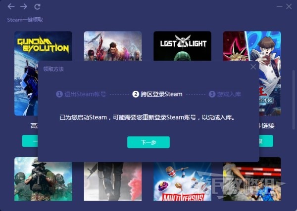 開服表游戲