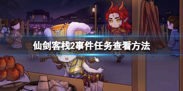 開服表游戲寶典
