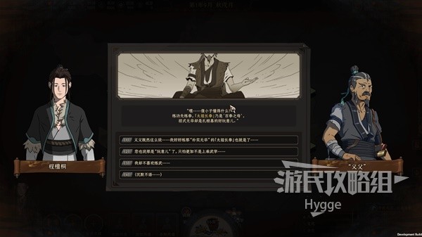 開服表游戲