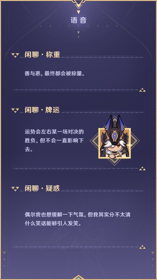 開服表游戲