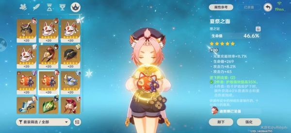 開服表游戲