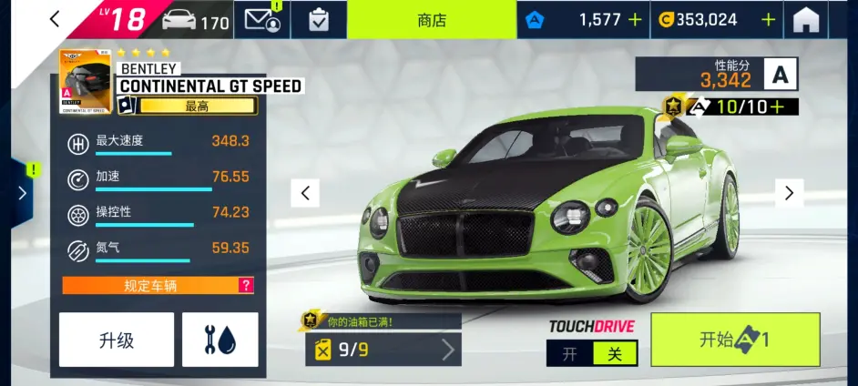 狂野飆車9賓利歐陸GT Speed評測