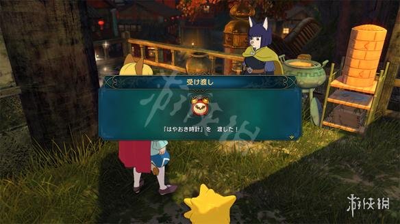開服表