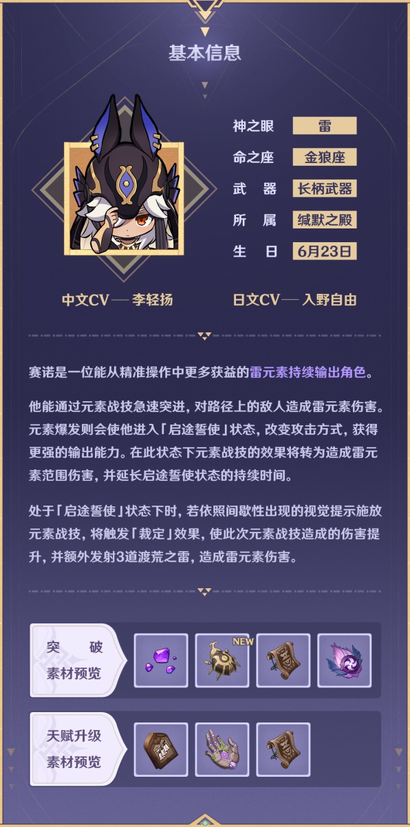 開服表游戲