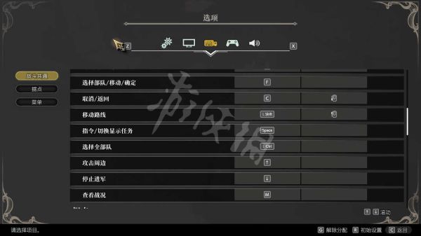 開服表游戲