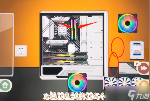 《收納物語》請教男安裝電腦通關攻略