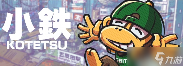 《猴子桶戰》角色有哪些？游戲人物背景介紹