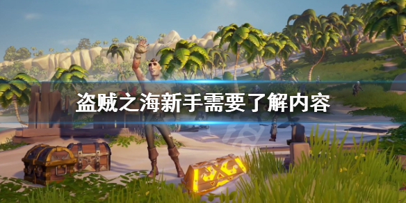開服表