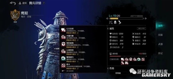 開服表游戲