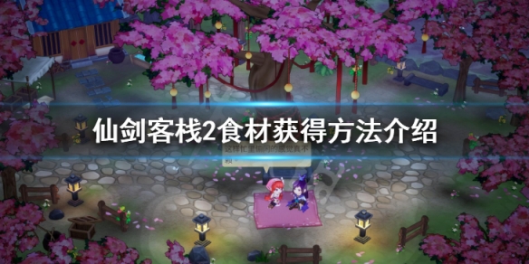 開服表游戲寶典