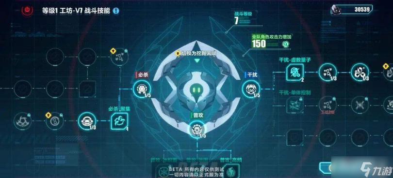 《崩壞3》新亞特拉基地建筑功能一覽