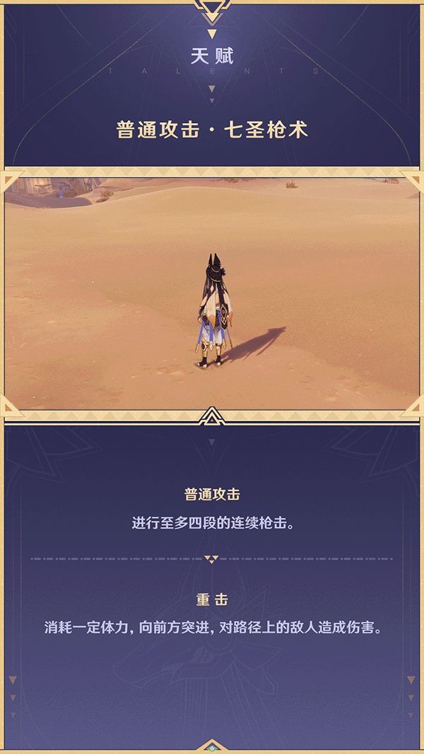 開(kāi)服表游戲