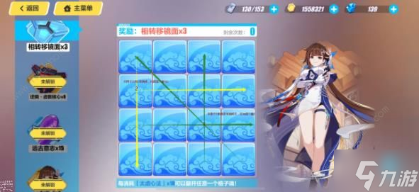 《崩壞3》神蘊誦心活動技巧攻略 最快速Bingo方法分享