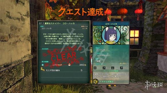 開服表