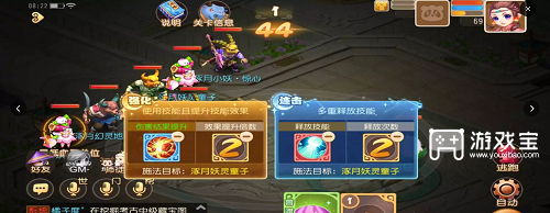 《夢幻西游手游》星河幻境試煉伍通關攻略