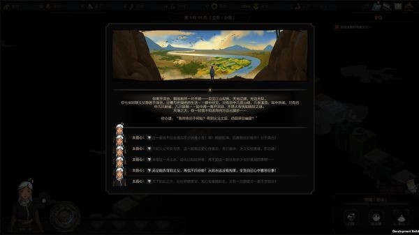 開服表游戲
