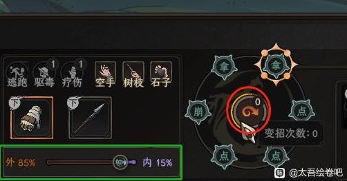 開服表游戲
