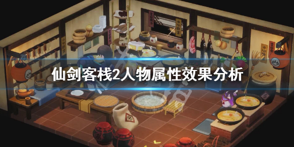 開服表游戲寶典