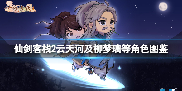 開服表游戲寶典