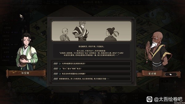 開服表游戲