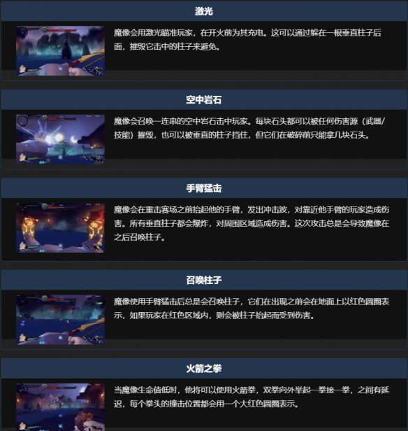 開服表游戲寶典