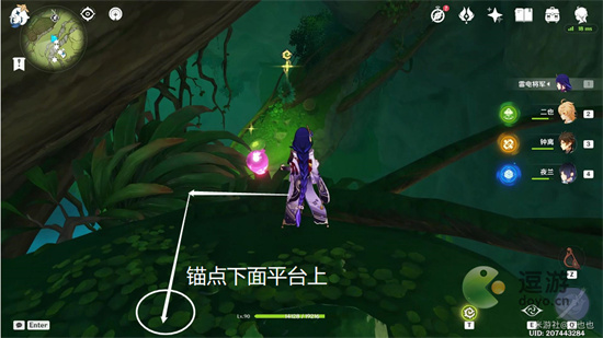 《原神》須彌風史萊姆寶箱解密攻略 《原神》須彌風史萊姆怎么解密