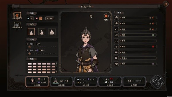 開服表游戲