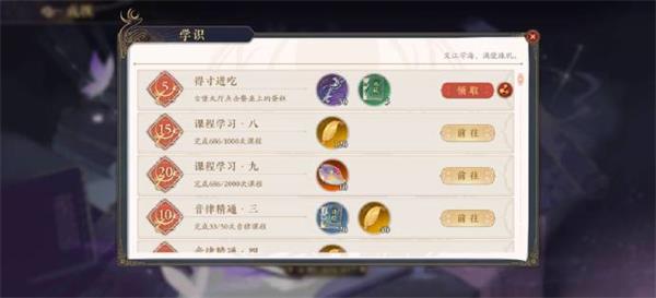 《花亦山心之月》雪域馳行與密林狼影玩法推薦