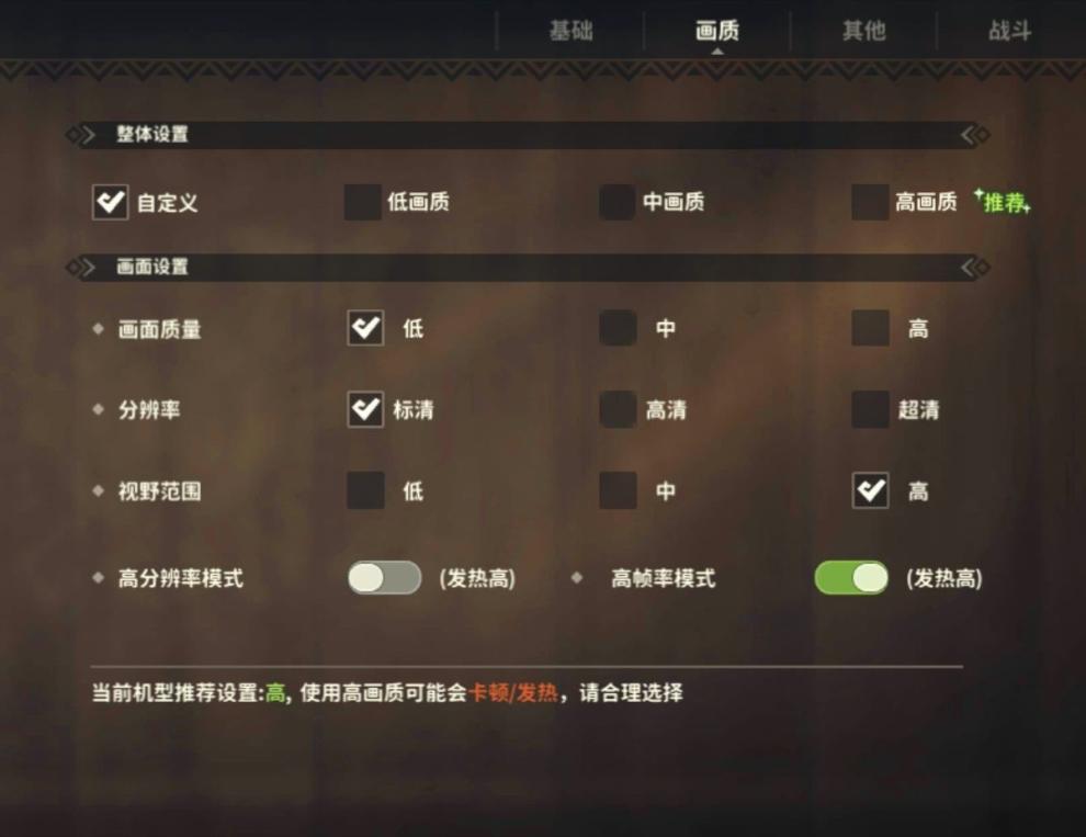 《狩獵時刻》新手基礎設置攻略