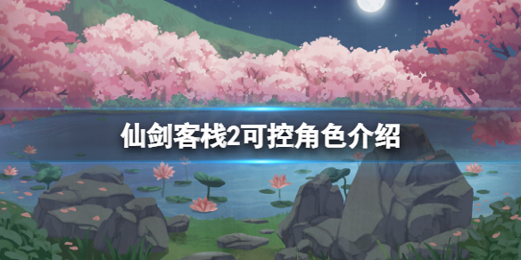 開服表游戲寶典