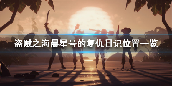 開(kāi)服表