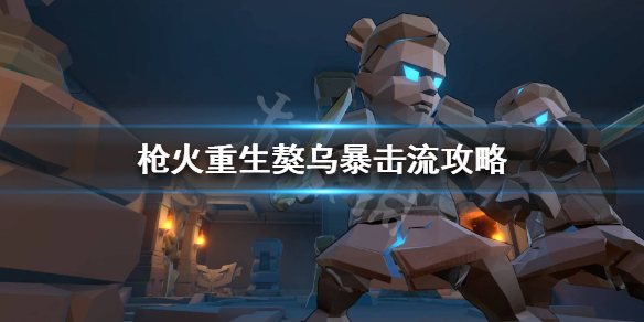 開服表