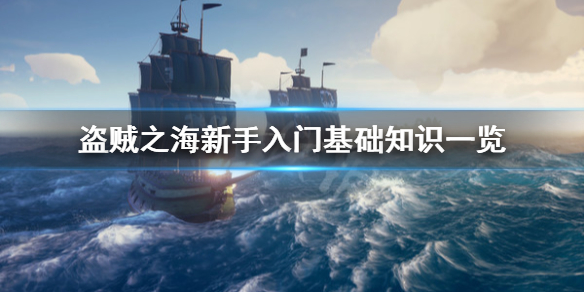 開服表