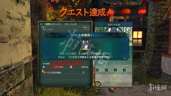 開服表