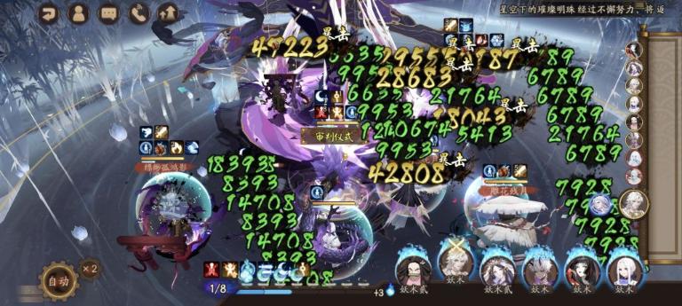 《陰陽師》優秀寮突陣容推薦