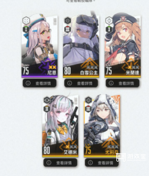 《NIKKE勝利女神》第七章神罰打法攻略
