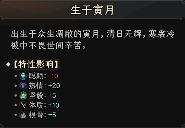 開服表游戲