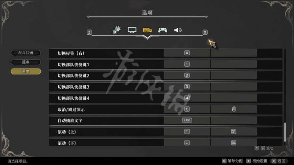 開服表游戲