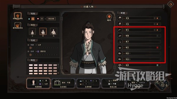 開服表游戲
