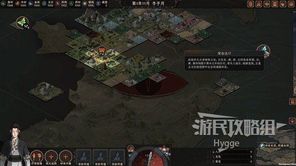 開服表游戲