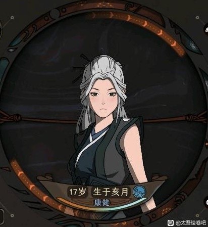 開服表游戲